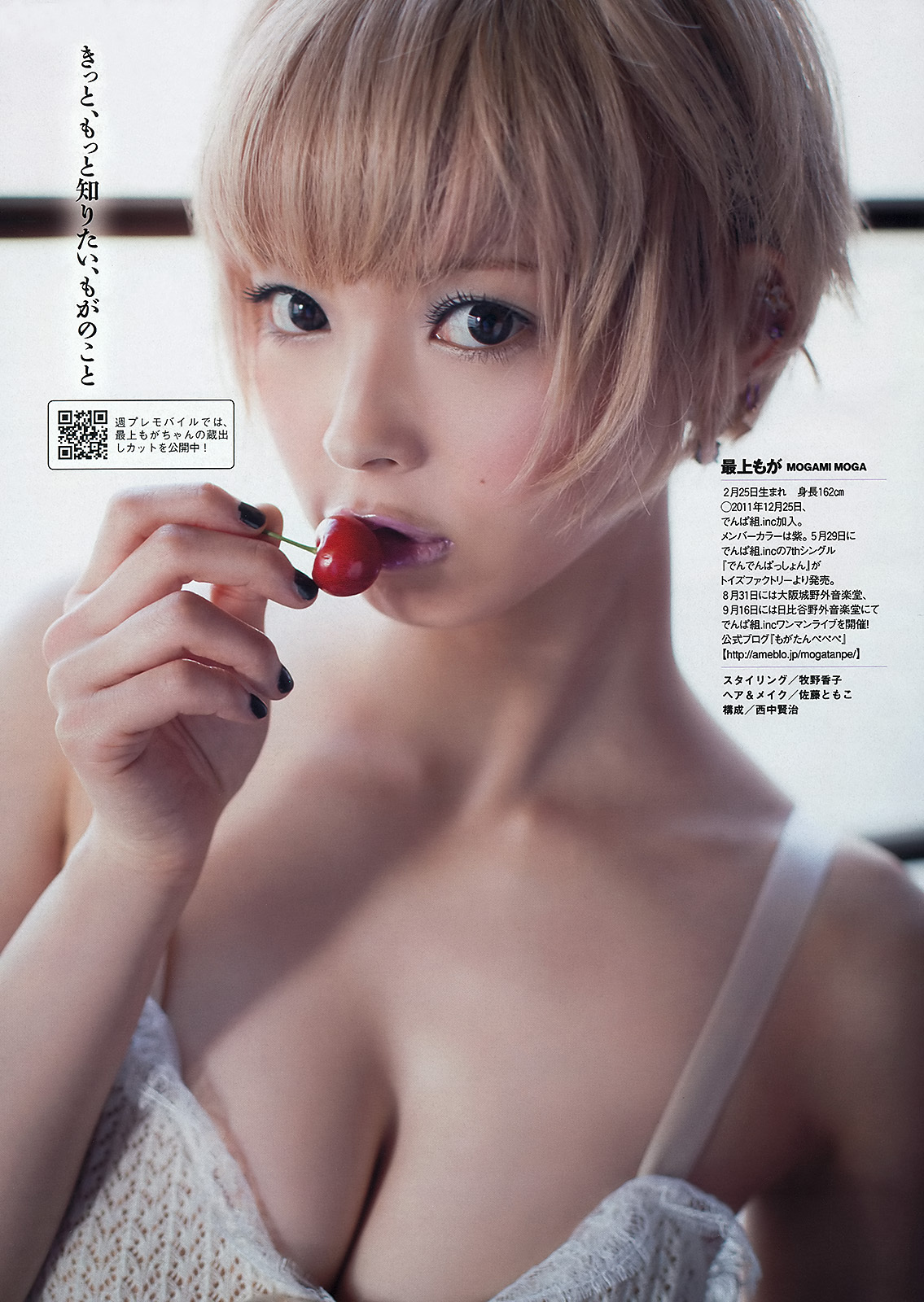 [weekly Playboy] No.23 guitou taocai Shangxi